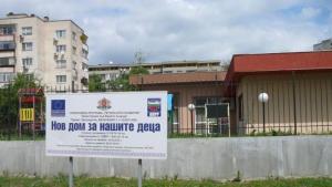 Свиленград център