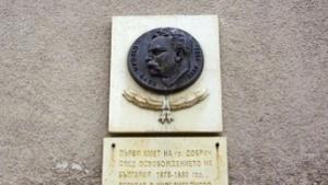 Община Добрич