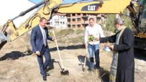 първа копка