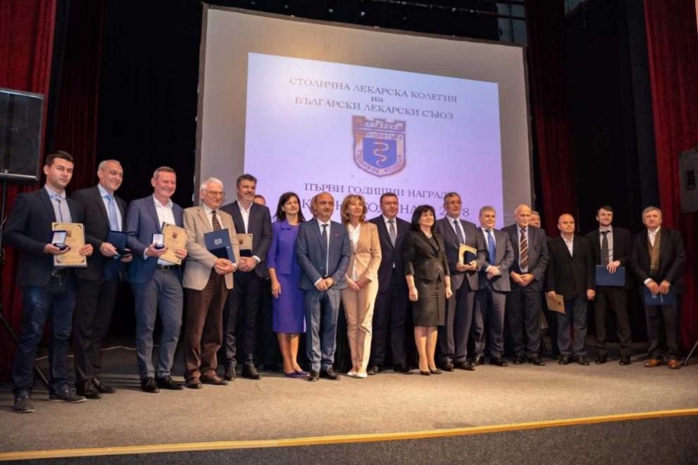  лекарска гилдия 