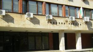 Кюстендил съд