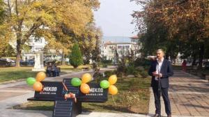 ОбщинаСевлиево