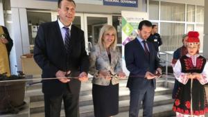 министри Благоевград