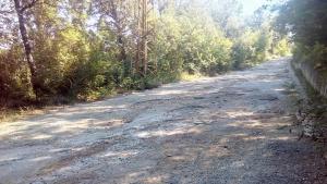 Благоевград