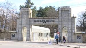 завод Арсенал