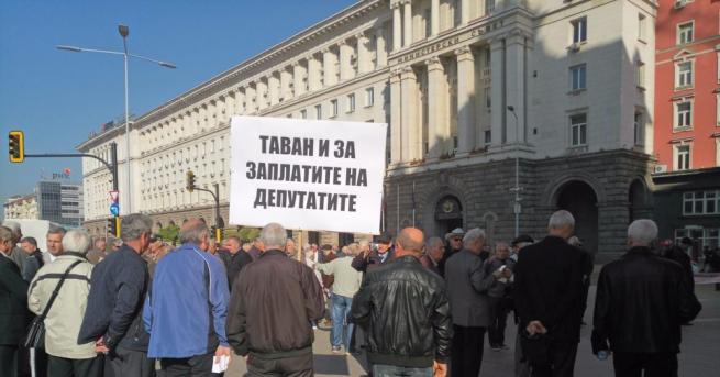 Стотици пенсионери излязоха на протест пред Министерския съвет Те настояват