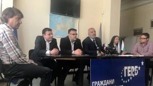 ГЕРБ Чирпан