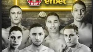 бокс Бургас