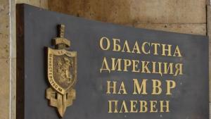 ОД на МВР Плевен