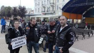 Хасково Протест