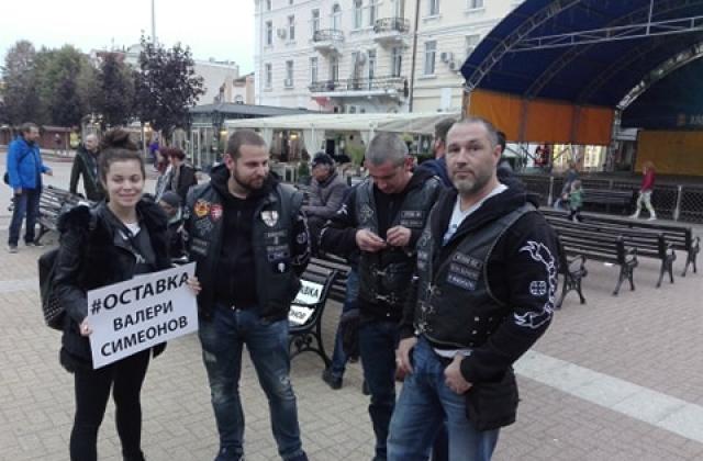 Хасково, Протест