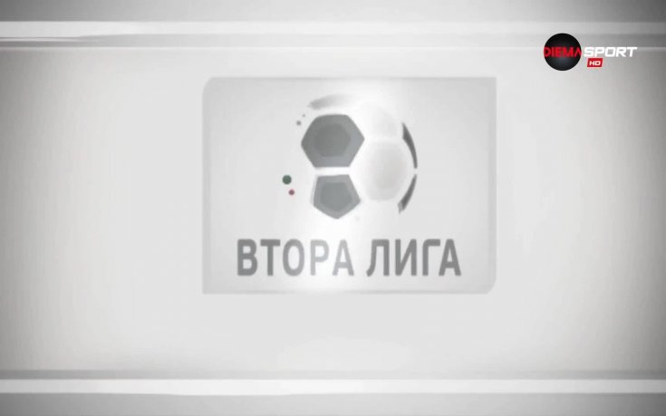 Какво се случи в съботните мачове от Втора лига?