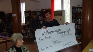 езикова димитровград поетичен