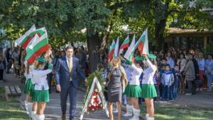 Петрич празник