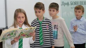 Радичкови дни