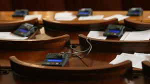 парламент гласуване