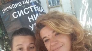 Даниела Петрова и дъщеря й