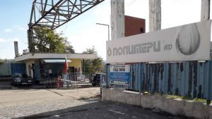 завод Полимери Девня