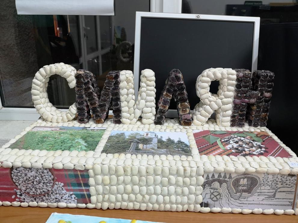 Смилянски фасул