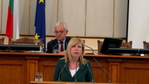 Диана Саватева