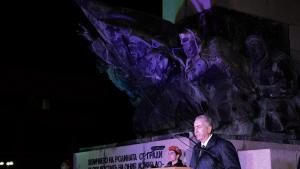 митинг заря Видин