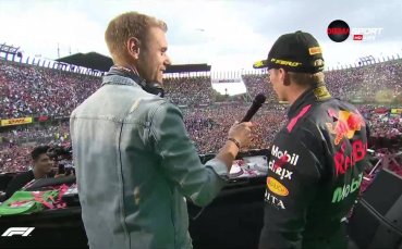 Ферстапен готов за купон с Армин ван Бюрен