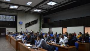 Благоевград