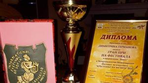 студио сарандев