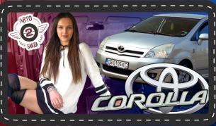 <p>&bdquo;Нов внос&rdquo;: Toyota Corolla Verso (видео)</p>