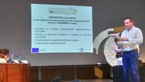 Моят град е моята крепост