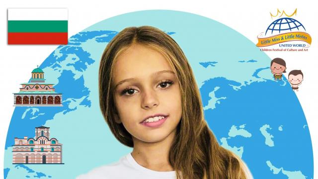 Българка е най-красивата Мини мис в света