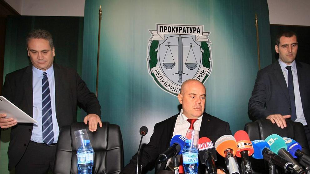  Прокуратура 