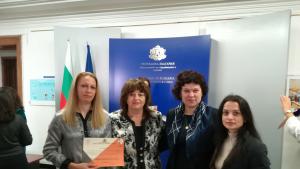 ППМГ Враца награда