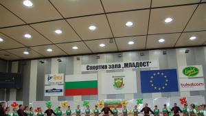 димитровград концерт тракия