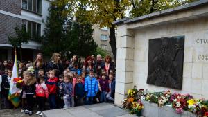 1 ноември Видин