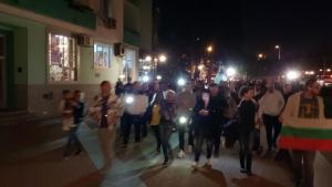 Протест в Хасково