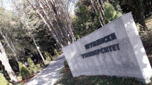 Шуменски университет ШУ