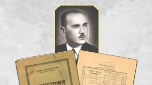 Водоснабдяването на Габрово