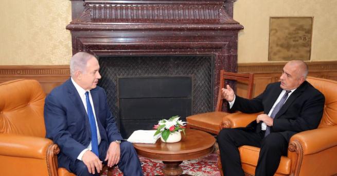 Министър председателят Бойко Борисов и израелският премиер Бенямин Нетаняху проведоха работна