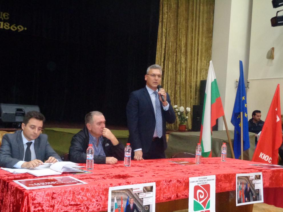 БСП представи Визия за България в Кюстендил