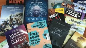 Евродепутатът Емил Радев подари книги на варненската библиотека