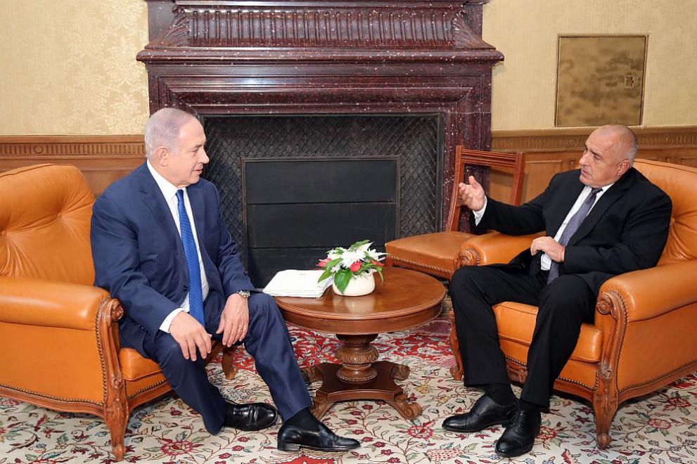 Израелския лидер Бенямин Нетаняху и премиерът Бойко Борисов