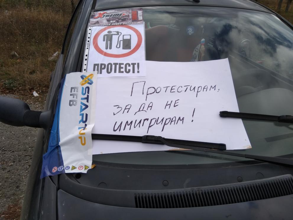  митинг Добрич горива 