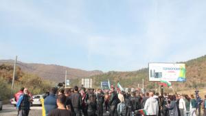 Благоевград