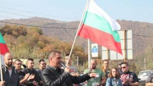 Благоевград