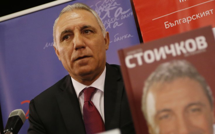 Христо Стоичков: Най-трудно се пише за предателството