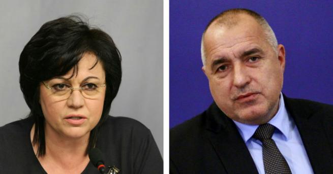 Софийски градски съд отхвърли исковете за обезщетения заведени от Бойко