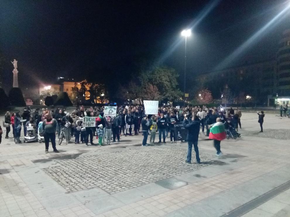Русенци на протест