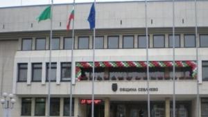 Община Севлиево