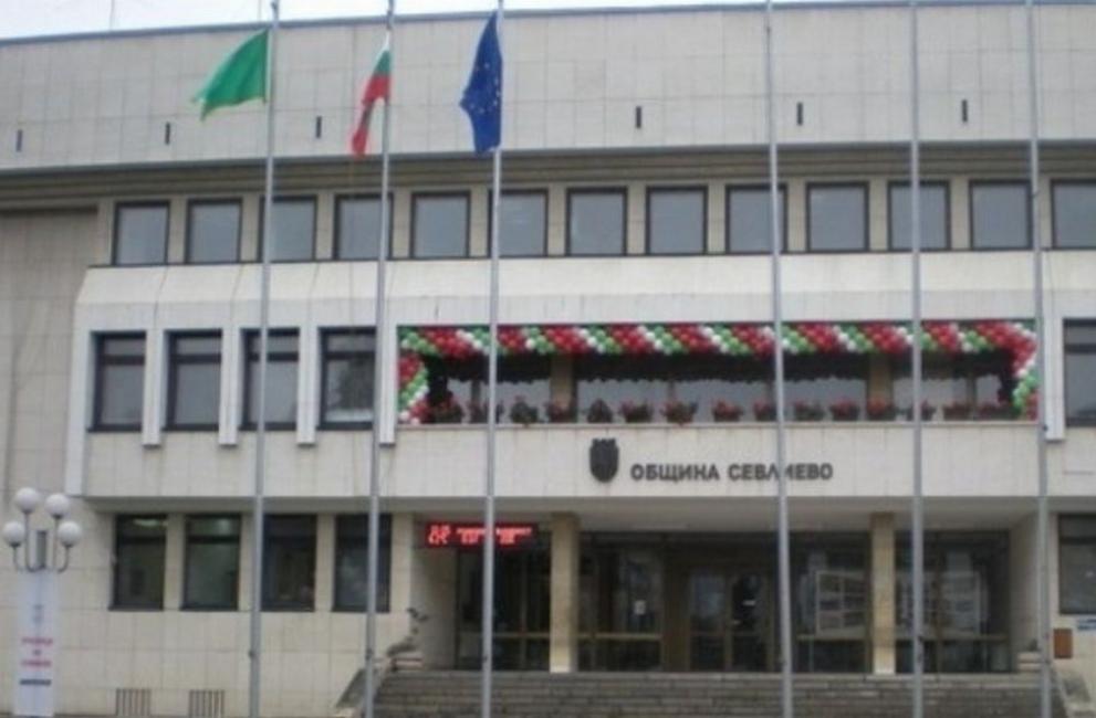Община Севлиево